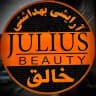 آرايشى و بهداشتى خالق(*JULIUS*)