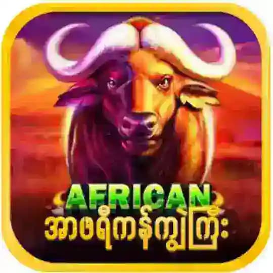 အကောင့်ဖွင့်နည်း African BUFFALO ရွှေစံအိမ်