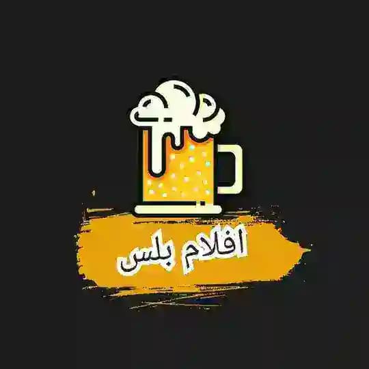 افلام رعب ،افلام اجنبية مترجمة، افلام نتفليكس لينك بوكس