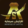 کانال اصلی افزایش سرمایه