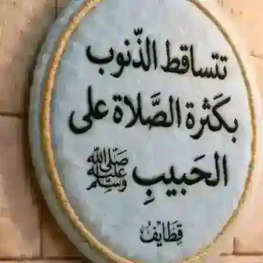 أجـر لـي ولكـم🤍"