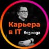 AgileCareer | Менторинг в ИТ