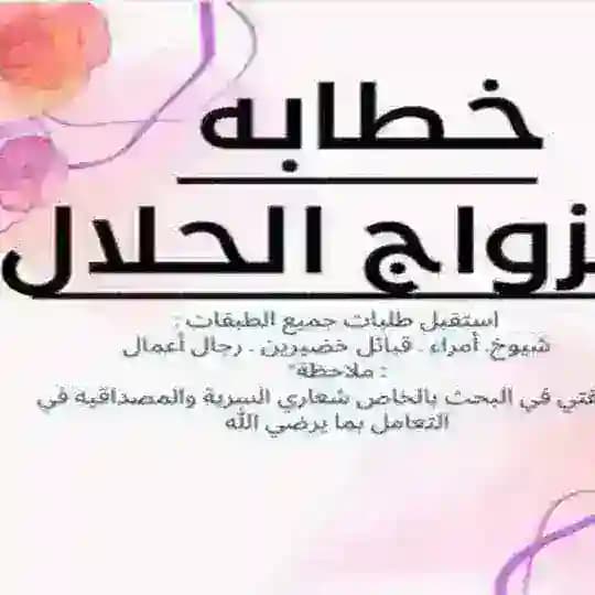 تنسيق مناسبات داخلية – السعودية