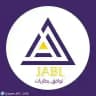 توافق بطاريات 🔋 للهواتف 100% JABL