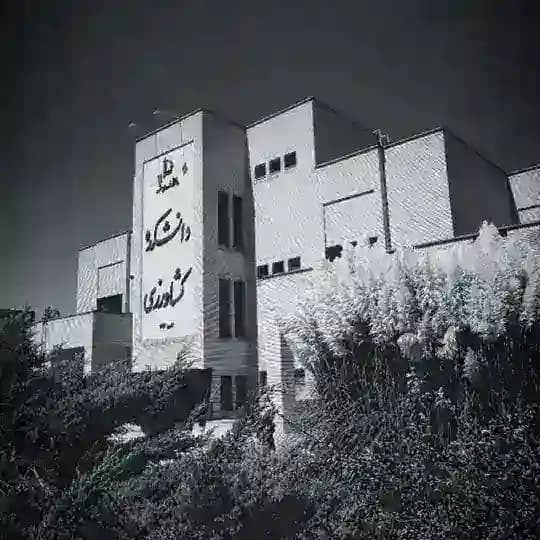 انجمنهای علمی دانشکده کشاورزی