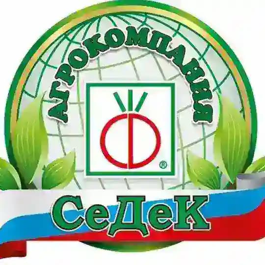 Агрокомпания СеДеК | Семена