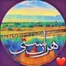 ♡ هرات سیتی ♡