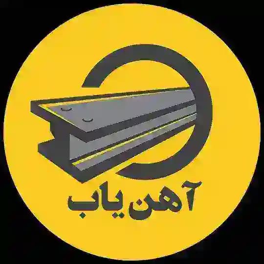 آهن یاب|قیمت آهن آلات در ایران