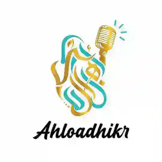 قناة أهل الذكر ahloadhikr.fr