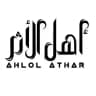 أَهْـلُ ا٘لأَثــَر | ahlolathar