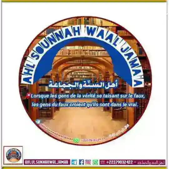 𝐀𝐇𝐋𝐔𝐋 𝐒𝐔𝐍𝐍𝐀𝐇 𝐖𝐀𝐋-𝐉𝐀𝐌𝐀'𝐀 Profile