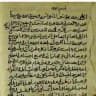 التراث والتحقيق بين يديك