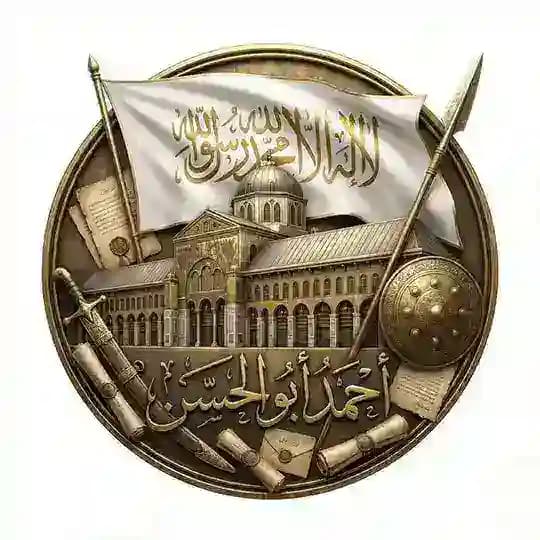 أحمد أبو حسن