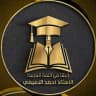 الأستاذ أحمد النعيمي