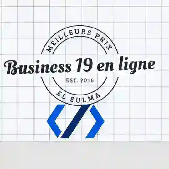 Business19 en ligne👌 واتساب : 0555620692
