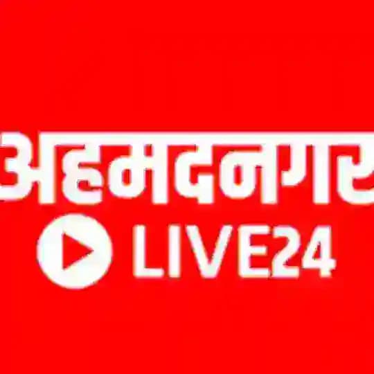 Ahmednagarlive24.com