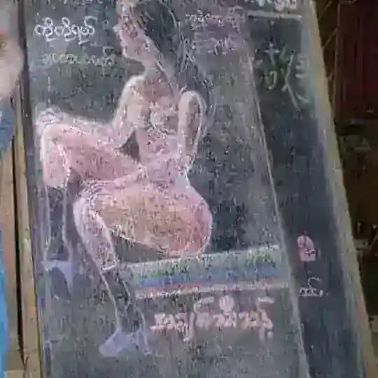 အထန်လေးများ 💦