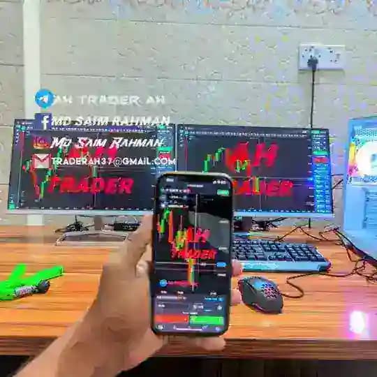 AH TRADER. AH