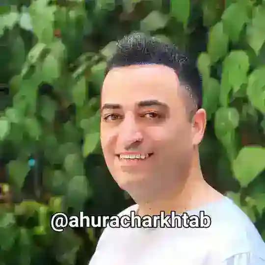 اهورا چرختاب _ قوانین معنوی موفقیت
