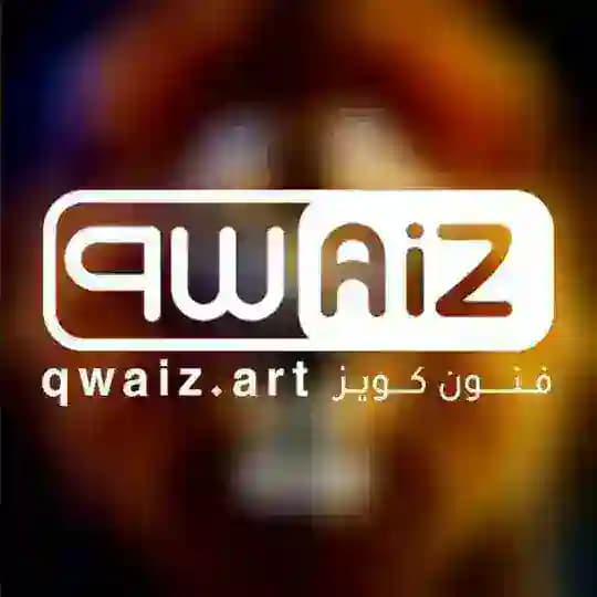 Qwaiz.Art فنون كويز