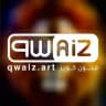 Qwaiz.Art فنون كويز