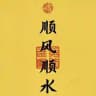 贵州女友包养（金水靠谱版）