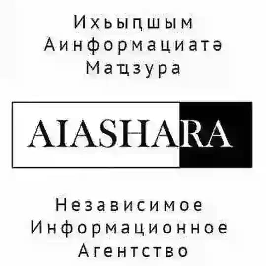 АИАШАРА