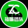 🏆插嘴的『复兴路』1