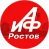 АиФ-Ростов | Новости Ростова