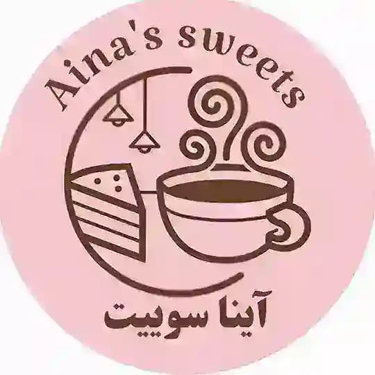 آینا سوییت