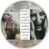 إنكسار !