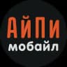 АйПи мобайл