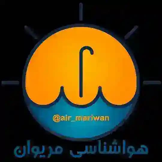 هواشناسی مریوان