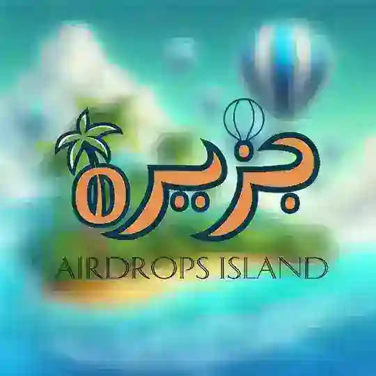 ️🔥جزیره ایردراپ || Airdrops Island🔥
