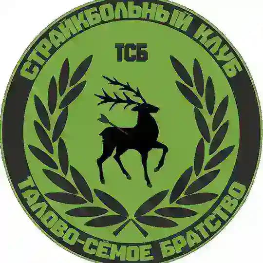 Страйкбол Краснодон | ТСБ