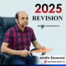 2025 REVISION - Combined Maths Ajantha Dissanayake