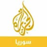 الجزيرة سوريا