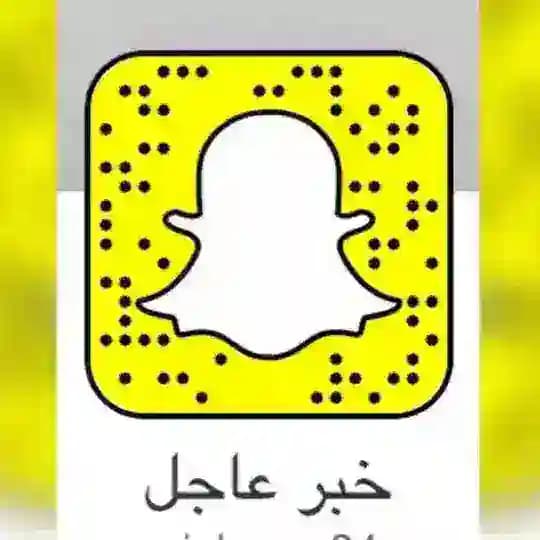 خبر عاجل 🔴