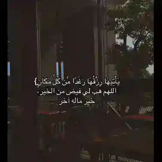 آجــر | طِيب الذِكر 📿🩶✨🕊️