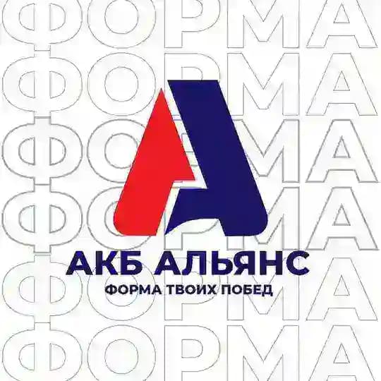 «АКБ АЛЬЯНС» | ИЗГОТОВЛЕНИЕ СПОРТИВНОЙ ОДЕЖДЫ