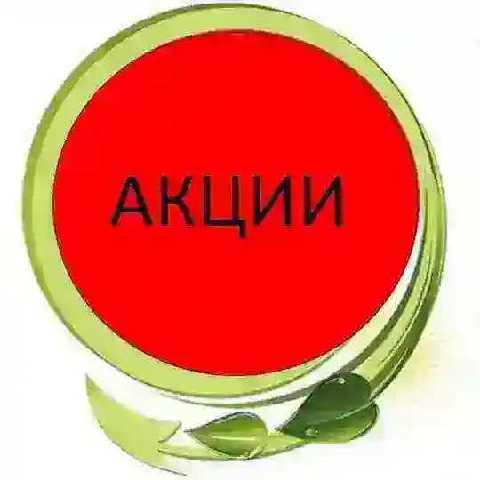 Акции Каталога (канал независимого партнера Орифлэйм Полуэктовой Елены )