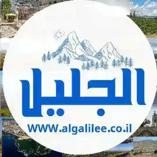 موقع الجليل Profile