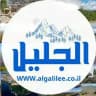موقع الجليل