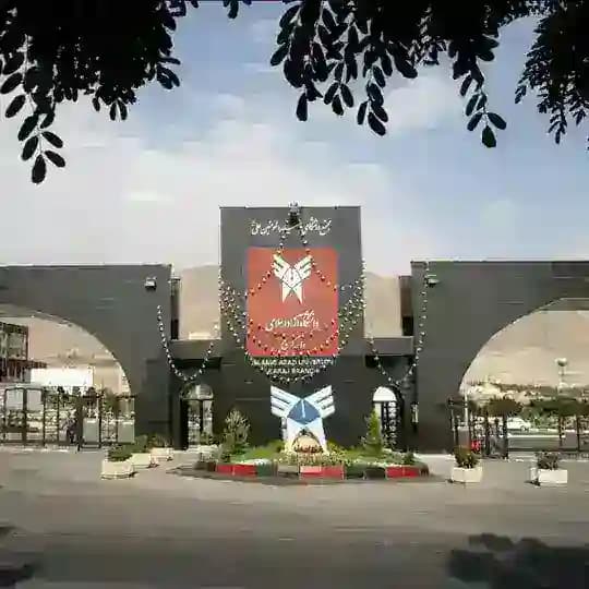 دانشگاه آزاد اسلامی واحد کرج