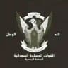 اخبار السودان العاجلة
