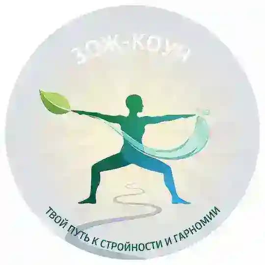 Помощь в питании