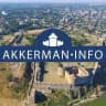 Аккерман 🇺🇦 Новини 2026 Білгород-Дністровський