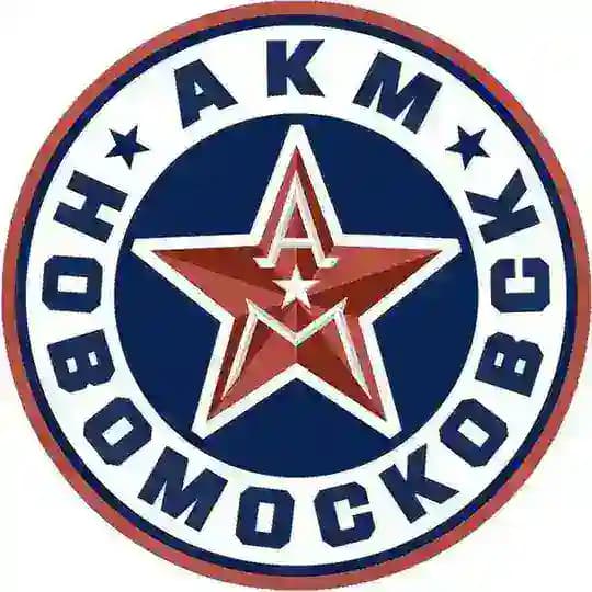 АКМ-Новомосковск
