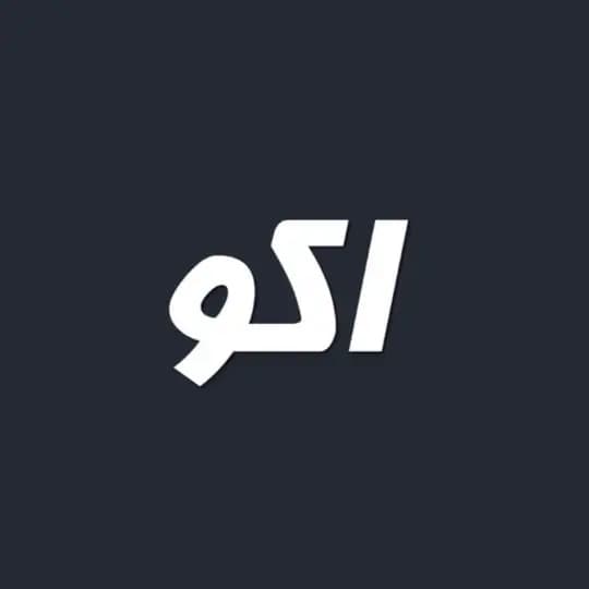 AKO TV 🇮🇶