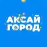 Аксай город в Ростовской области (Ростов)